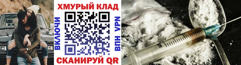 Купить закладки  Гаджиево  ГЕРОИН VHQ 