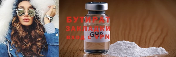 соль ск Богданович