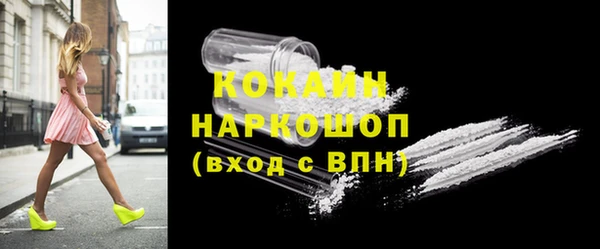 прущие крисы Богородск
