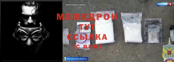 соль ск Богданович