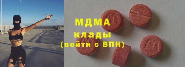 соль ск Богданович