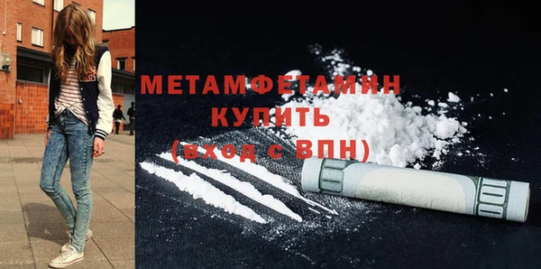 прущие крисы Богородск