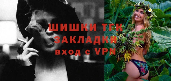 прущие крисы Богородск